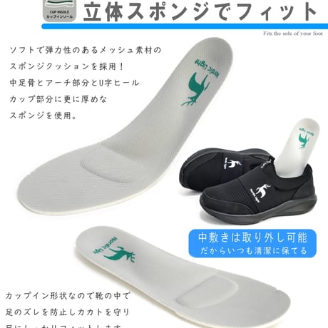 【2026年春/再入荷】Nordic Light スニーカー ミドルカット スリッポン フラット 軽量 3e 防滑