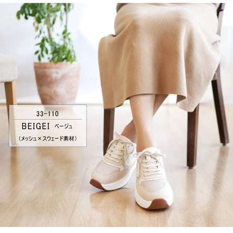 【厚底4.5cm 超軽量ソール】fee des fleurs・Pansy ローカットスニーカー 厚底 フラット 軽量 抗菌 3e