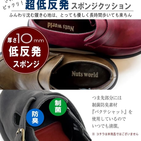 【2025年春/再入荷】Nuts world ナッツワールド ブーティー ローファー ハイカット マニッシュ 4e 幅広 厚底