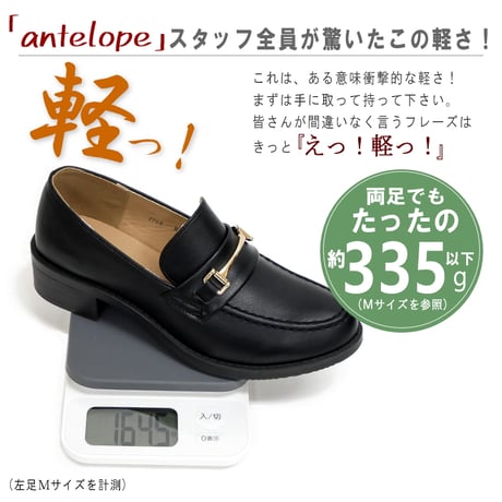 ビットローファー トラッド マニッシュ モカシン 軽量 スムース エナメル