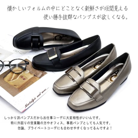 【2026年春/再入荷】AC アミュエルコンセプト パンプス 靴 レディース バックル 日本製 軽い