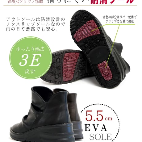 【2025年秋冬/再入荷】maschietta ショートブーツ Vカット シャーリング ジップ 屈曲 軽量 防滑 3e