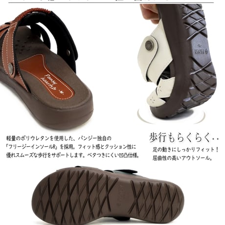 【2026年春夏/再入荷】Pansy パンジー サンダル 2way バックバンド 軽量 カットワーク フラット 3e