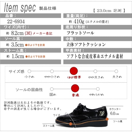 【2026年春/再入荷】maschietta オックスフォードシューズ ウイングチップ 軽量 耐滑 フラット