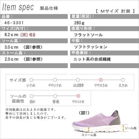 【2025年/再入荷】onni ELAMA スリッポンシューズ フラット スクエア ニット ストレッチ 軽い 柔らかい 3e