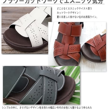 【2026年春夏/再入荷】Pansy パンジー サンダル 2way バックバンド 軽量 カットワーク フラット 3e