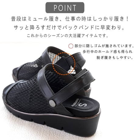sonopieno ソノピエノ ミュールサンダル レディース サンダル チュール シアー素材 透け感 2way バックベルト  軽量 高反発クッション 接触冷感 防滑 ウエッジ 3E
