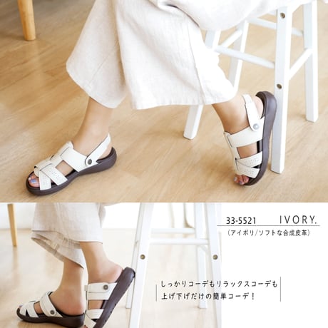 【2026年春夏/再入荷】Pansy パンジー サンダル 2way バックバンド 軽量 カットワーク フラット 3e