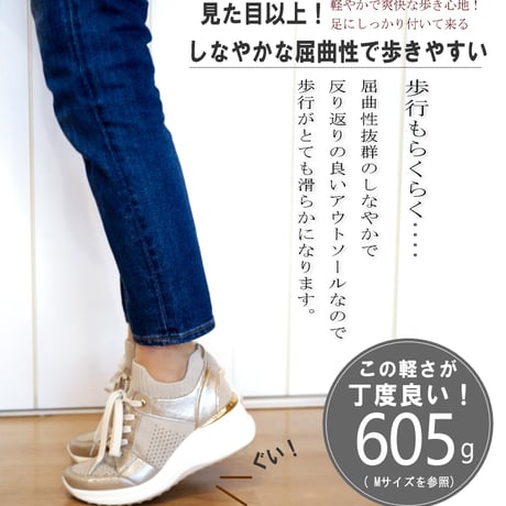 MUUM ムーム ミドルカットスニーカー 靴 レディース ストレッチニット 厚底