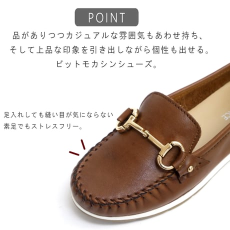 モカシンシューズ ビット レディース 本革 レザー 2.5E 軽量 柔らかい 滑りにくい