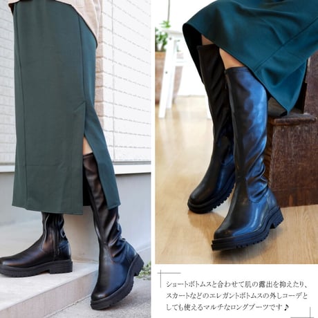 【2023年秋冬/再入荷】CAVOUR ロングブーツ ストレッチ トラックソール ラウンドトゥ キレイ目シルエット