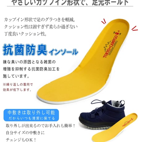 【2025年秋冬/再入荷】TOKYO★CAMPGO ショートブーツ ドローコード 撥水 防水 防滑 抗菌防臭 屈曲 3e