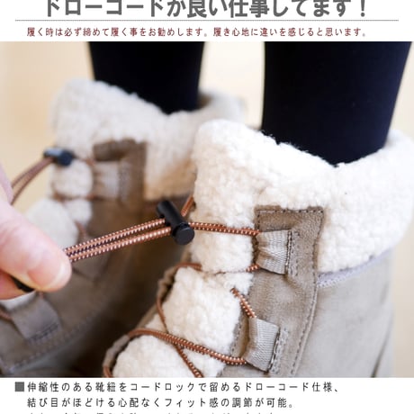 【2026年冬/再入荷】North Date ノースデイト スノーブーツ ボア ショート丈 レディース グリップスパイク