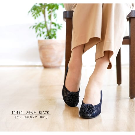 【2026年春夏/再入荷】AC チュールパンプス 菊 マム 日本製 モールド ラウンド 屈曲 3e
