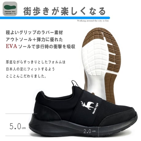 【2026年春/再入荷】Nordic Light スニーカー ミドルカット スリッポン フラット 軽量 3e 防滑