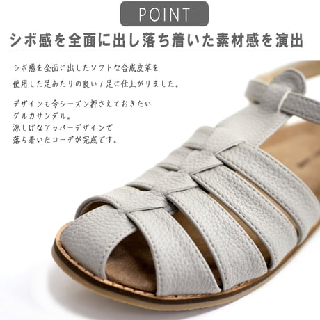 【2026年春夏/再入荷】PennyLane グルカサンダル フラット オープントゥ 編み込み 3e ストラップサンダル