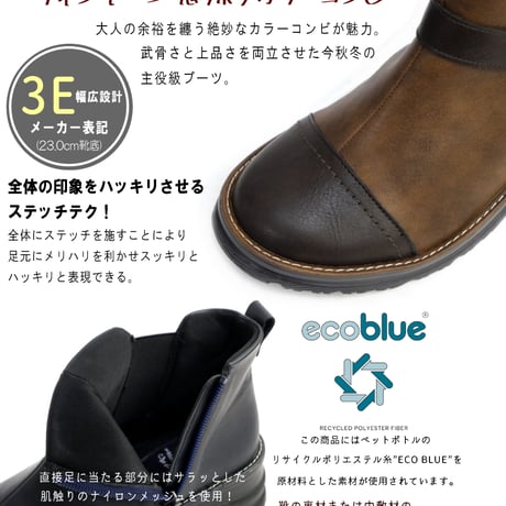 maschietta サイドゴアブーツ レディース 歩きやすい 軽い 大人 3E