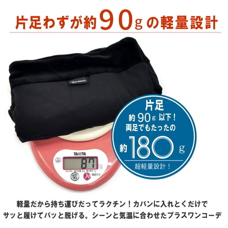 Pansy パンジー レッグウォーマー 軽量 保温 防寒 撥水 UV 冷え性対策