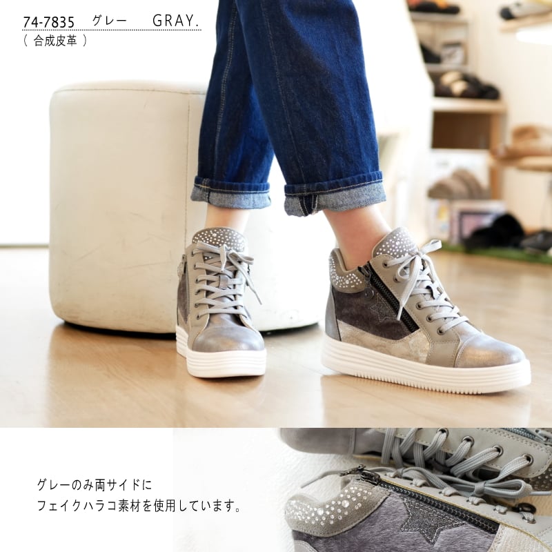 MUUM ムーム ハイカットスニーカー 2025年秋/再入荷】MUUM ムーム ハイカットスニーカー ビジュー