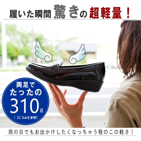 「急な雨でもOK・防水加工」Pansy パンジー レインシューズ　防水加工 ローファー ウエッジ 防滑 軽量 3e　晴れ雨兼用