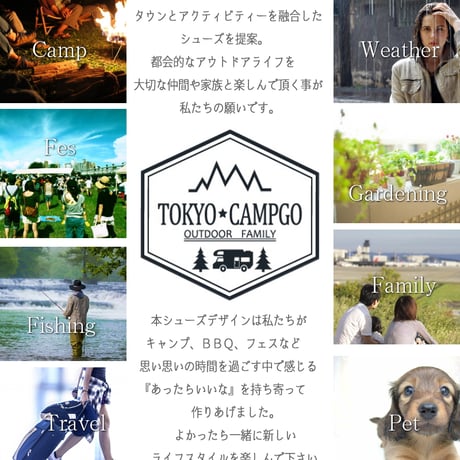 【2026年春/再入荷】TOKYO CAMPGO ハイカットスニーカー レディース 防水 耐滑 キャンプ