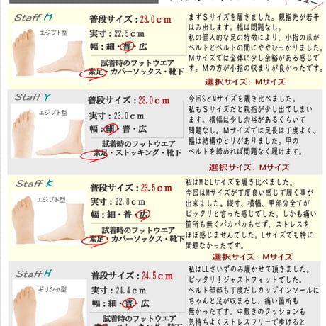 Re:getA 2ball サンダル グルカサンダル レディース 日本製 バックベルト 軽い