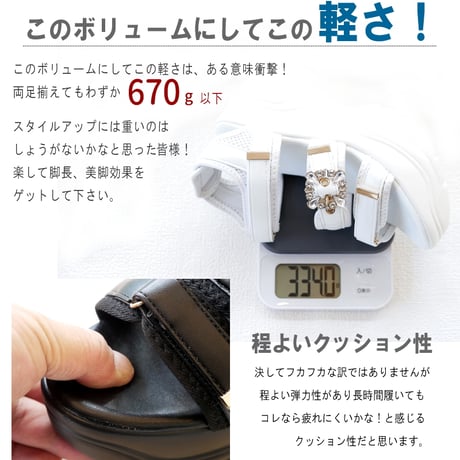 【2026年春夏/再入荷】スポサン バックベルトサンダル プラットフォーム バックル ビジュー ベルクロ 3e 軽量
