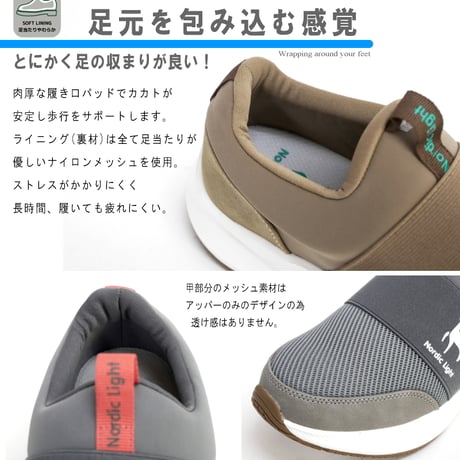 【2026年春/再入荷】Nordic Light スニーカー ミドルカット スリッポン フラット 軽量 3e 防滑