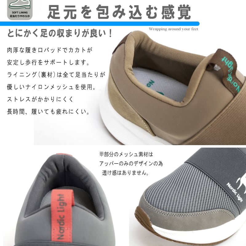 2025年春/再入荷】Nordic Light スニーカー ミドルカット