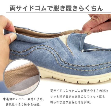 Scoozii スコージー スリッポンシューズ 靴 レディース ステッチ サイドゴア 軽量