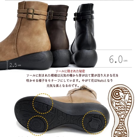 【2025年秋冬/再入荷】Nuts world ミドルブーツ 4e 幅広 厚底 ウエッジ ファスナー 2ベルト 低反発