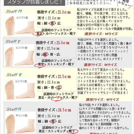 【2026年/再入荷】Re:getA リゲッタ サンダル レディース ローリング 日本製 黒 オフィス ストラップ 歩きやすい