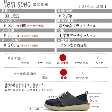 【2026年春/再入荷】Pansy パンジー レースアップ 4E 防滑 抗菌 フラット 2way 軽量 ゴム