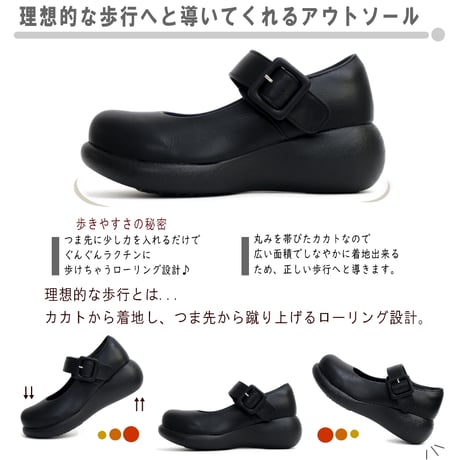 【2026年春新作】Favo Fabo 厚底ローリングシューズ ストラップ ベルト 森ガール ナチュカワ くつろぎ感 楽ちん ゆったり 甲高  滑りにくい やわらかい