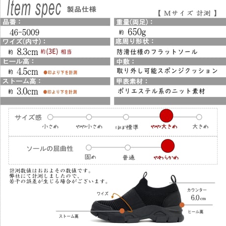 【アウトドアに大活躍/防水/防滑】TOKYO CAMPGO スリッポンシューズ スニーカー ニット ストレッチ 防滑 屈曲 3e 4cm4時間 防水
