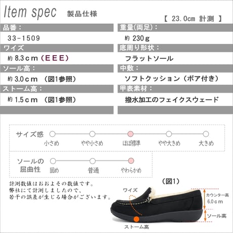 Pansy モカシンシューズ ボア 暖かい 軽量 撥水 防滑 フラット 3E 屈曲