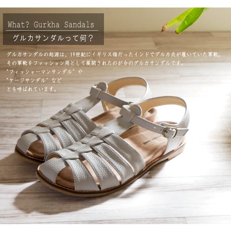 【2026年春夏/再入荷】PennyLane グルカサンダル フラット オープントゥ 編み込み 3e ストラップサンダル