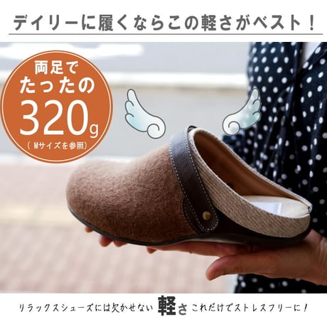 【2025年秋冬/再入荷】ペニーレイン サボサンダル バックベルト 2WAY 軽い フェルト フラット 3e