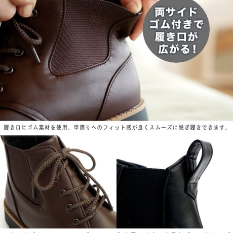 【2025年秋冬/再入荷】Pansyサイドゴア レースアップ ショート 生活防水 保温 防滑 幅広 抗菌 4e