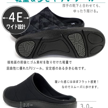 【2026年/再入荷】Pansy サボサンダル メンズ ナイロン キルティング フラット 屈曲 4e
