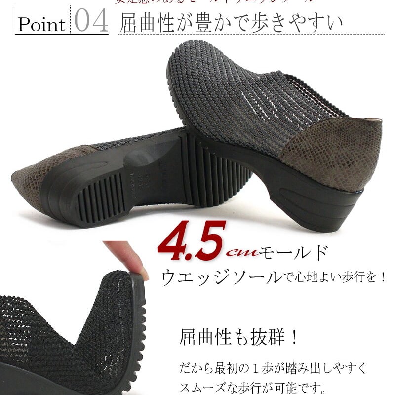 2023年春/再入荷】スリッポンシューズ レディース 靴 日本製 メッシュ