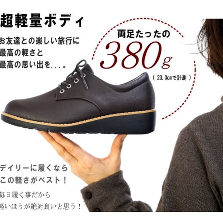 【2026年春/再入荷】Pansy パンジー レースアップシューズ 靴 レディース 軽量 コンフォート