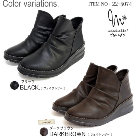 【2025年秋冬/再入荷】maschietta ショートブーツ Vカット シャーリング ジップ 屈曲 軽量 防滑 3e