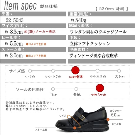 Maschietta スリッポンシューズ 甲ベルト ウエッジ 屈曲 防滑 抗菌 防臭 3e
