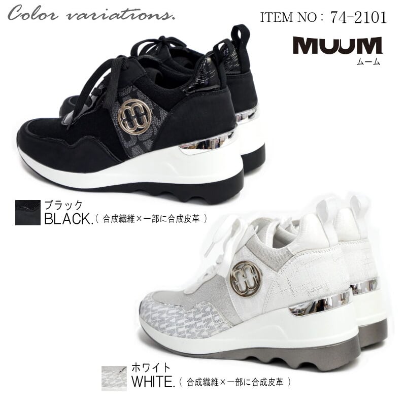 2025年梅春/再入荷】MUUM ミドルカットスニーカー 2025年梅春/再入荷】MUUM ミドルカットスニーカー
