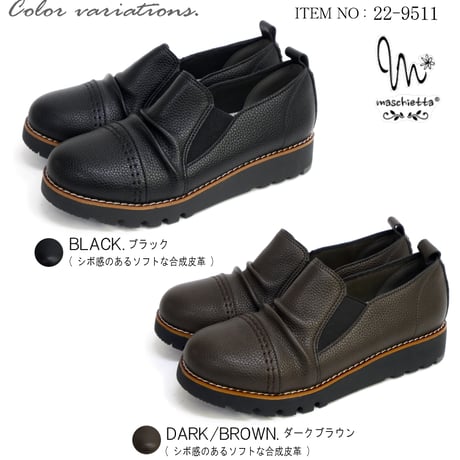maschietta スリッポンシューズ 靴 軽量 4E 幅広 フラット 耐滑