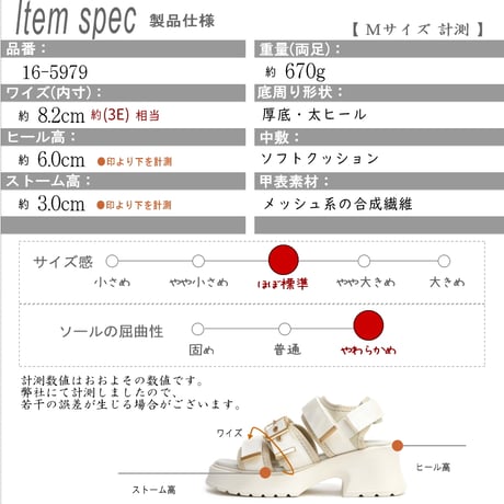 スポーツサンダル カジュアル 厚底 太ヒール ベルクロベルト 3e 屈曲 夏
