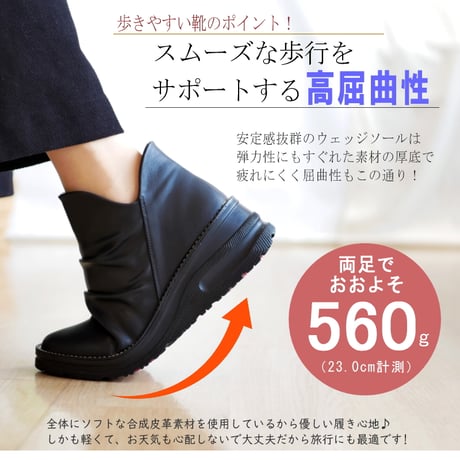 【2025年秋冬/再入荷】maschietta ショートブーツ Vカット シャーリング ジップ 屈曲 軽量 防滑 3e