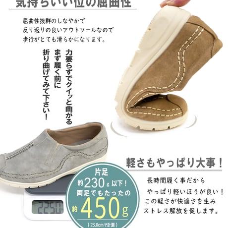 Scoozii スコージー スリッポンシューズ 靴 レディース ステッチ サイドゴア 軽量