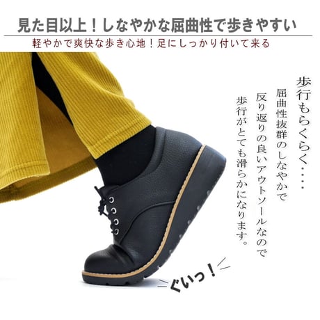 【2026年春/再入荷】Pansy パンジー レースアップシューズ 靴 レディース 軽量 コンフォート